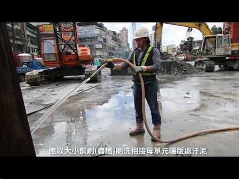 地中壁是什麼|【地中壁是什麼】地中壁是什麼？讓專家告訴你：三向度數值分析。